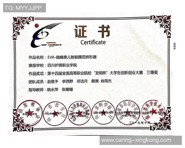 探索体育用品品牌加盟代理的成功之路助您实现创业梦想与财富增长