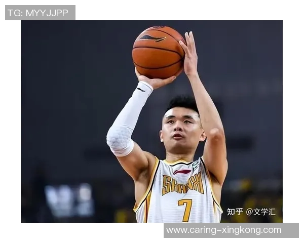 我是篮球明星的成长之路与奋斗历程分享